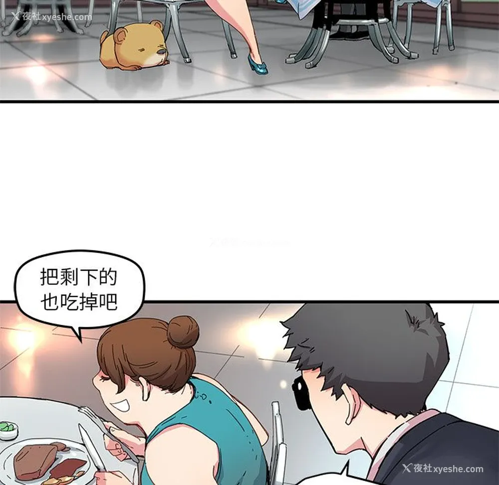 44P - 小白历险记