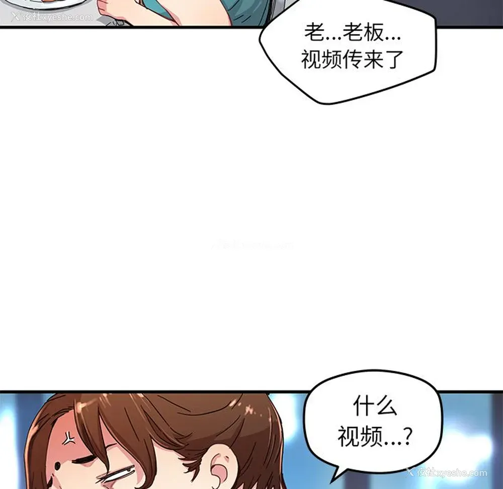 45P - 小白历险记