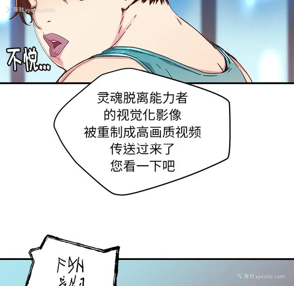 46P - 小白历险记