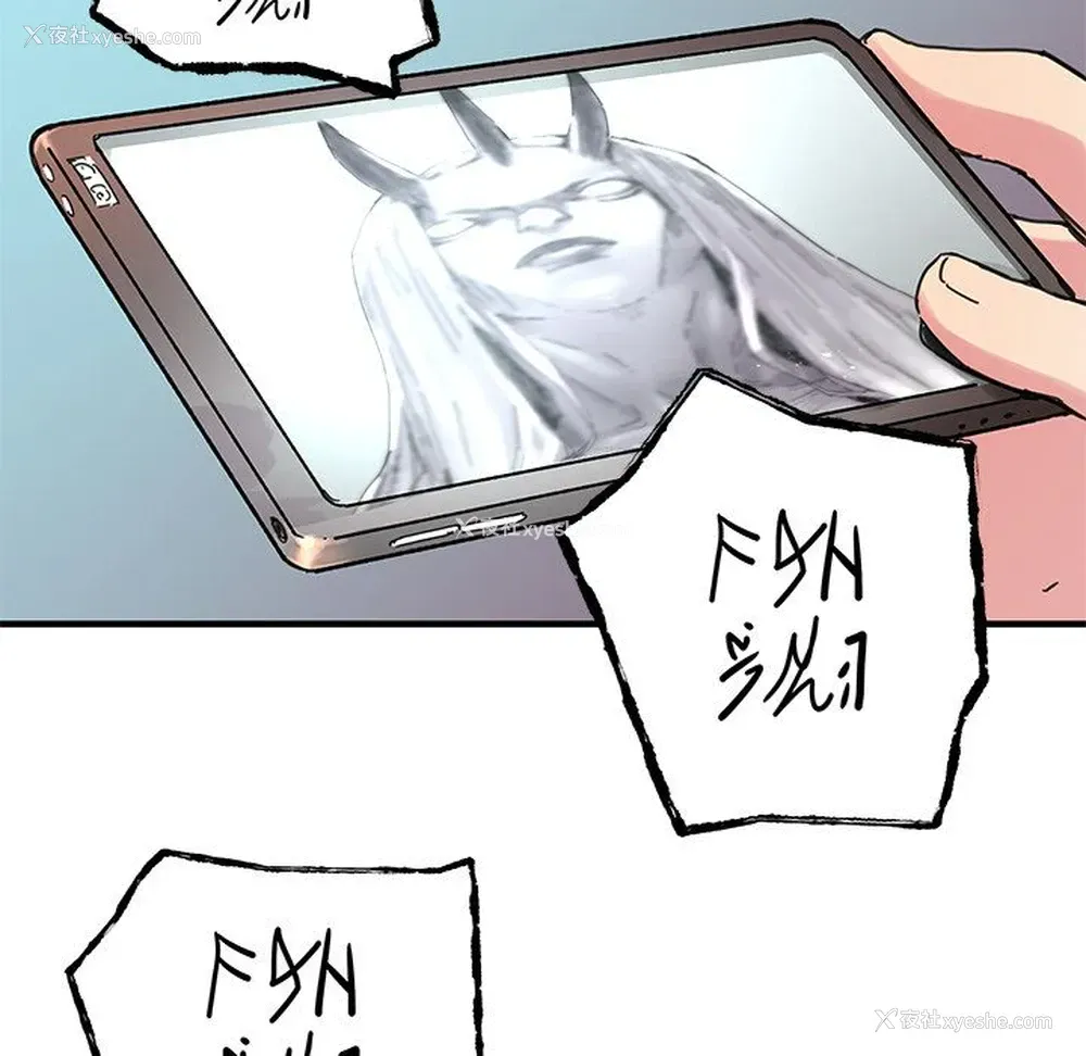 47P - 小白历险记