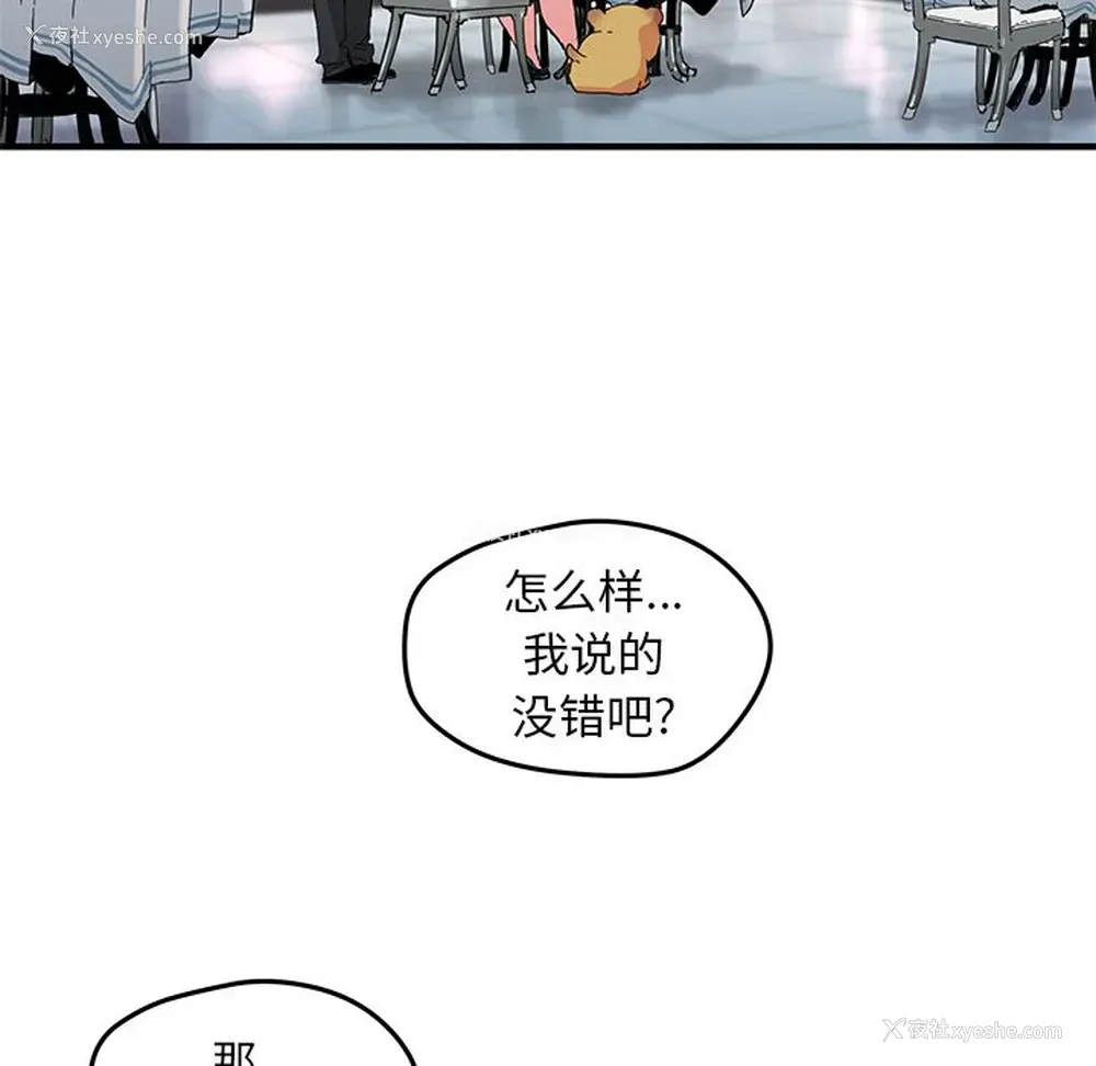 53P - 小白历险记