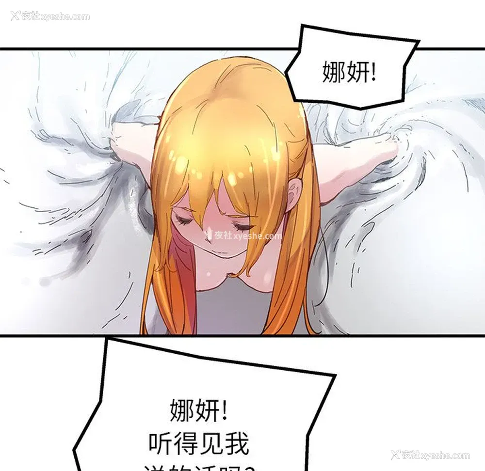 59P - 小白历险记