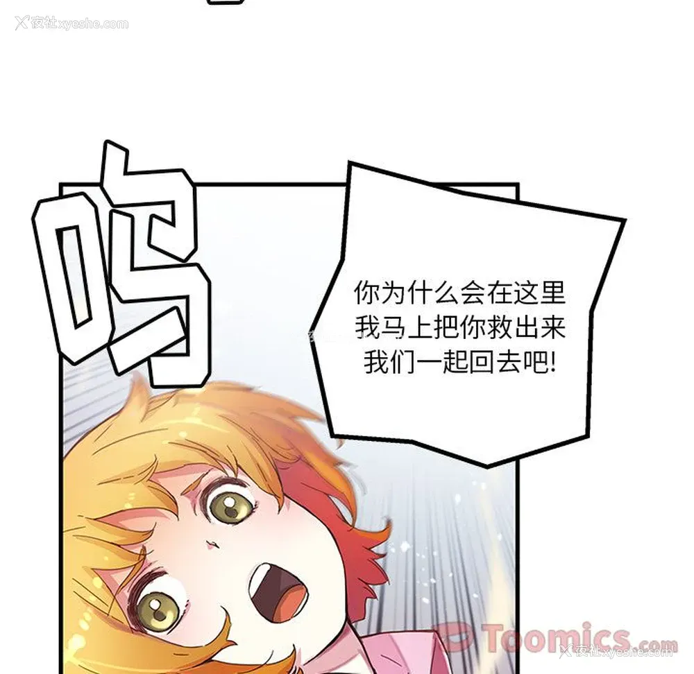 62P - 小白历险记