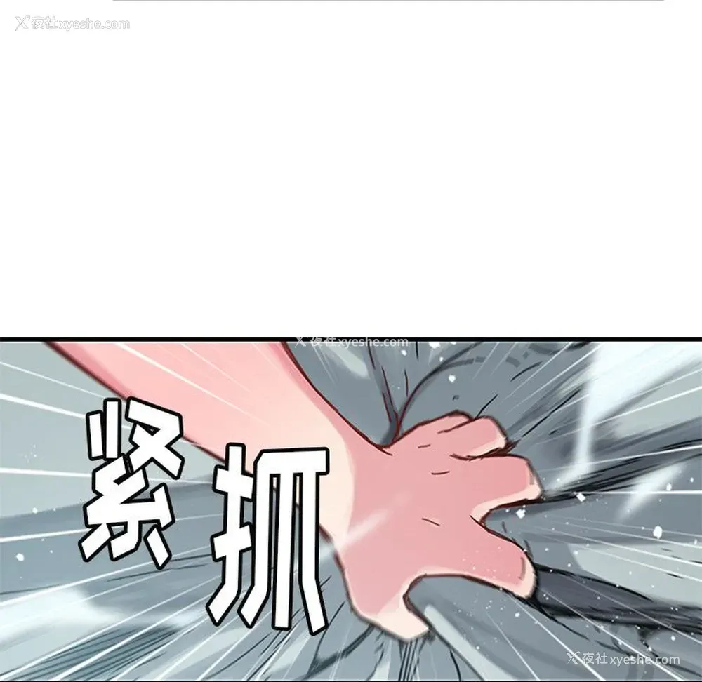 65P - 小白历险记