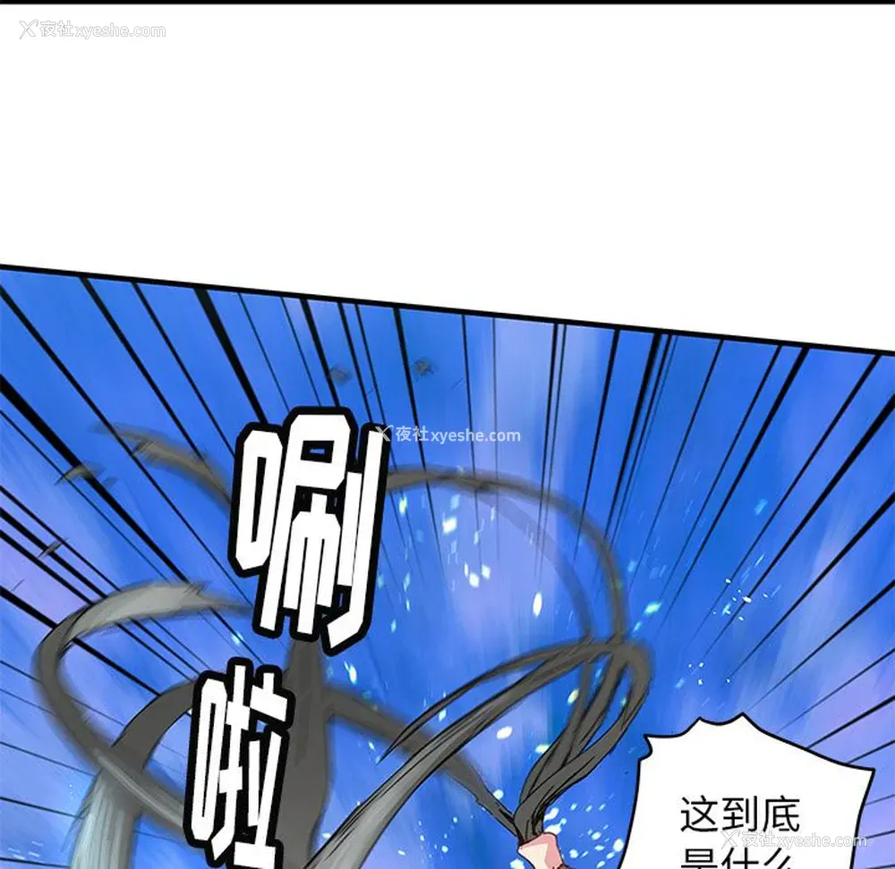 66P - 小白历险记