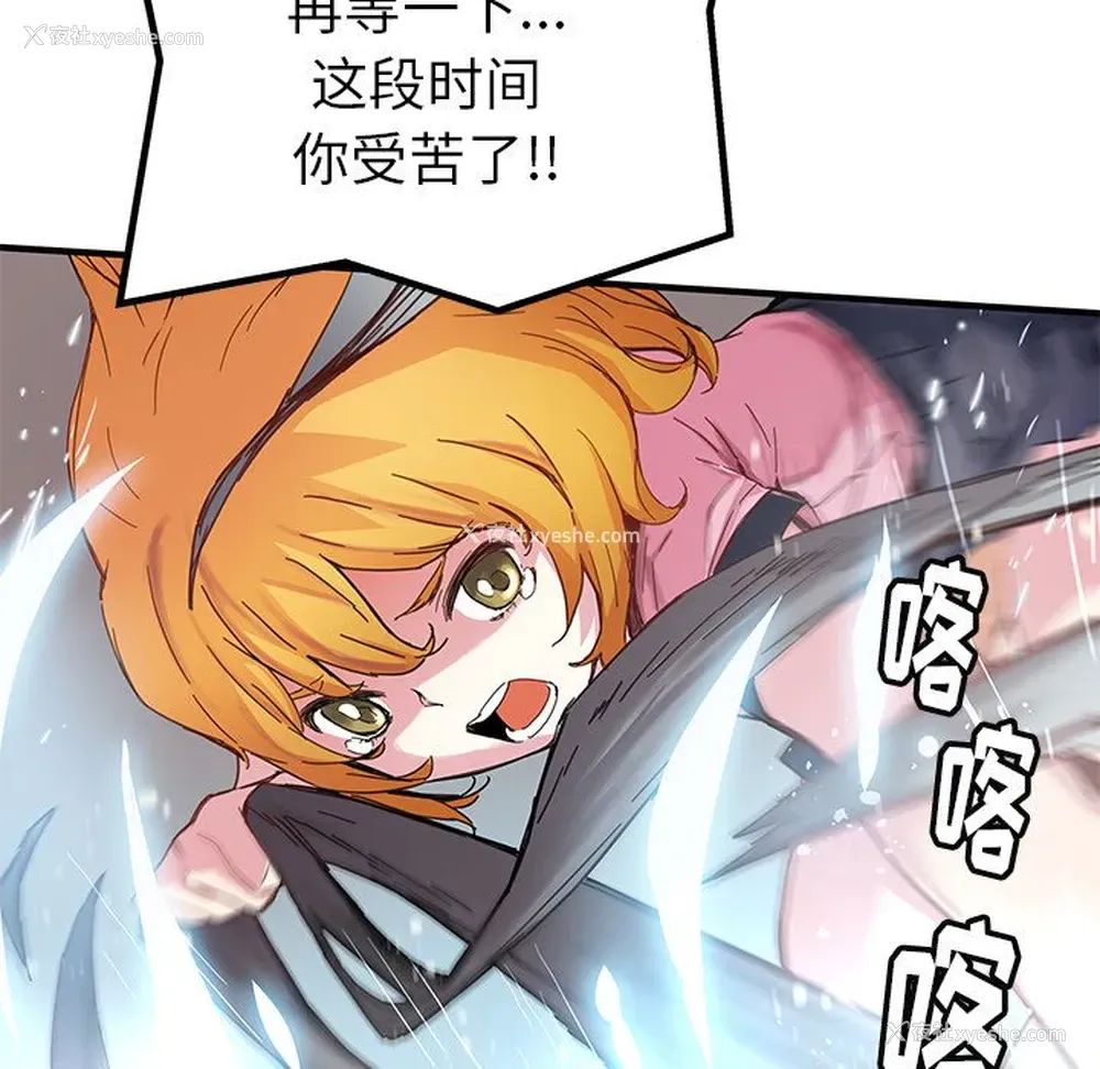 69P - 小白历险记