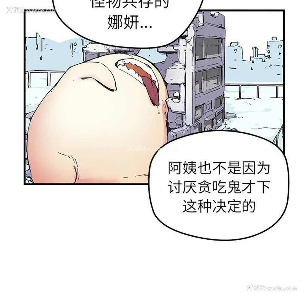 7P - 小白历险记