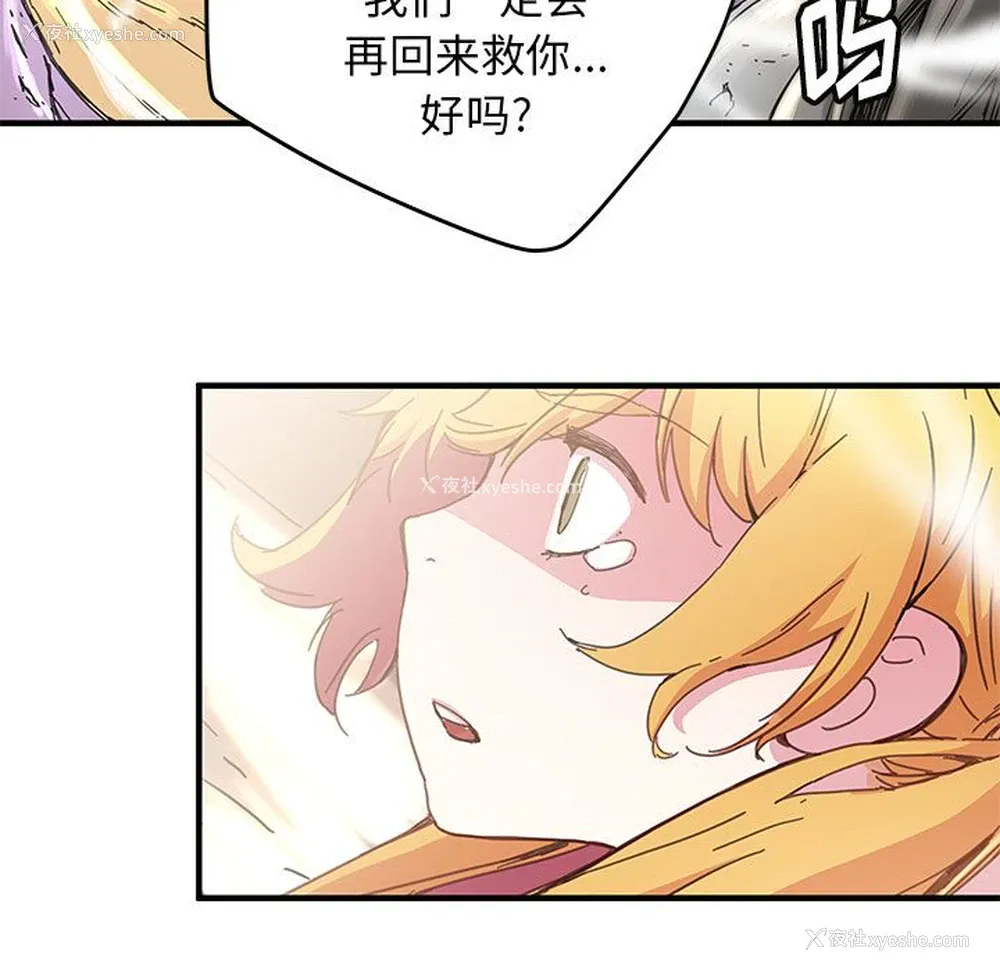 11P - 小白历险记