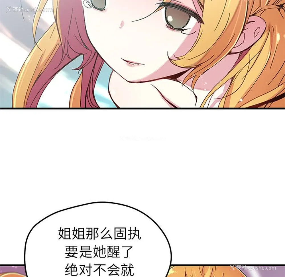 13P - 小白历险记