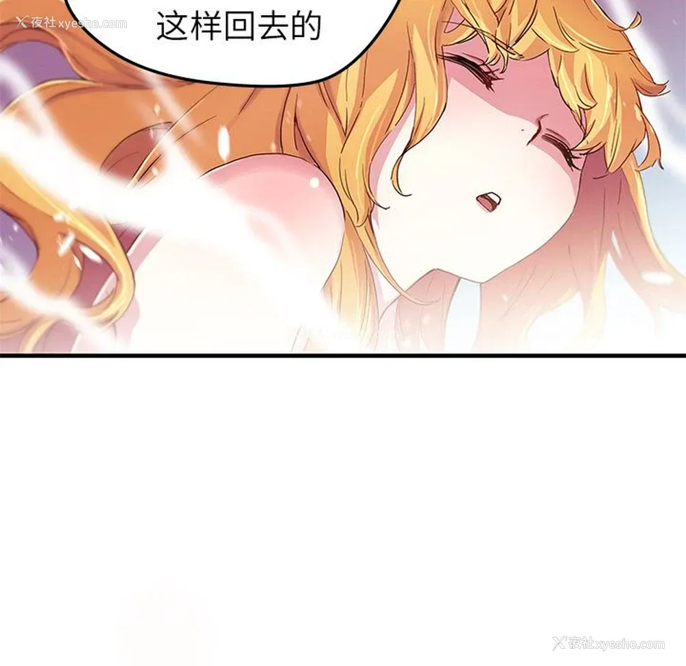 14P - 小白历险记