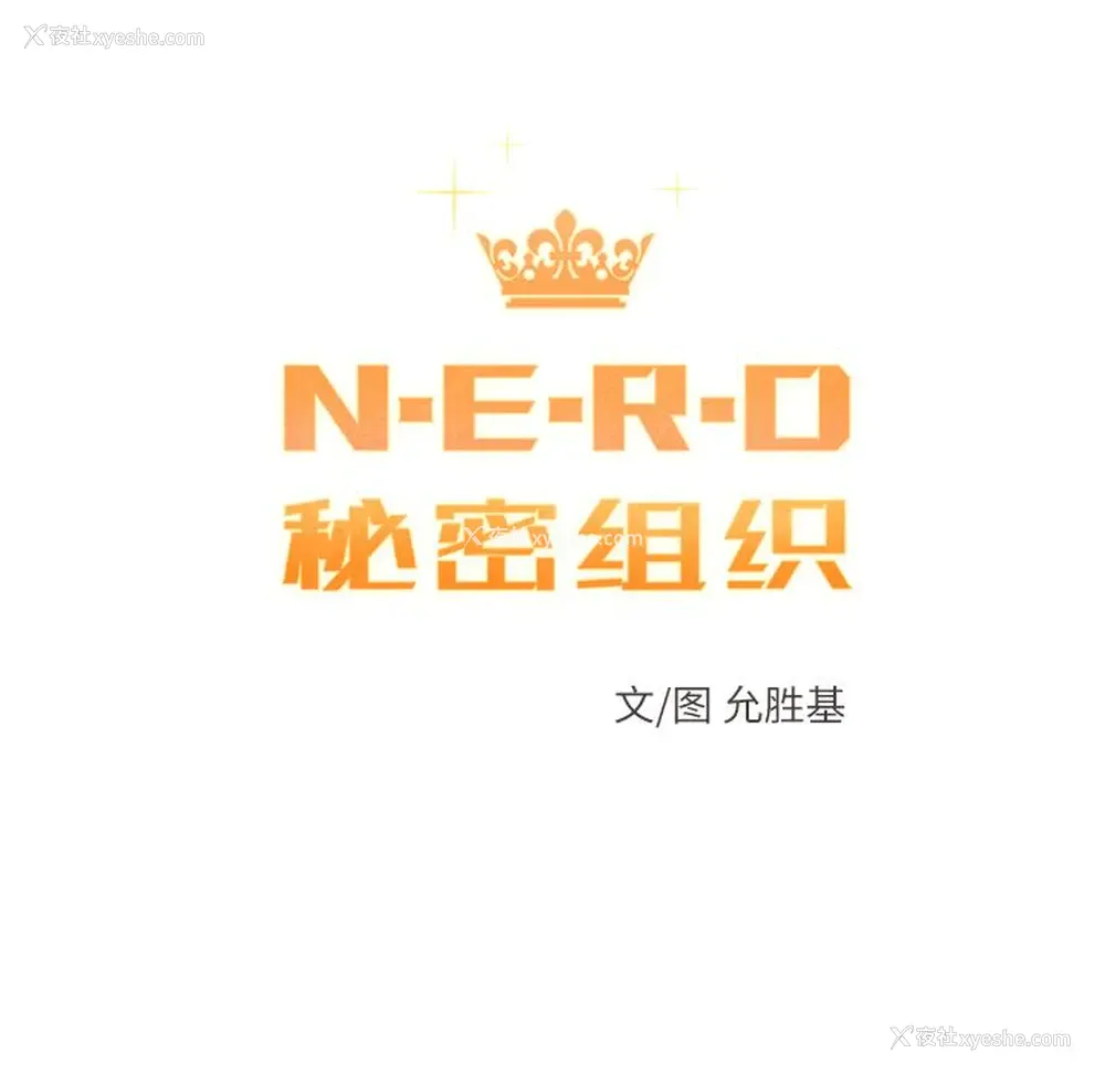 19P - 小白历险记