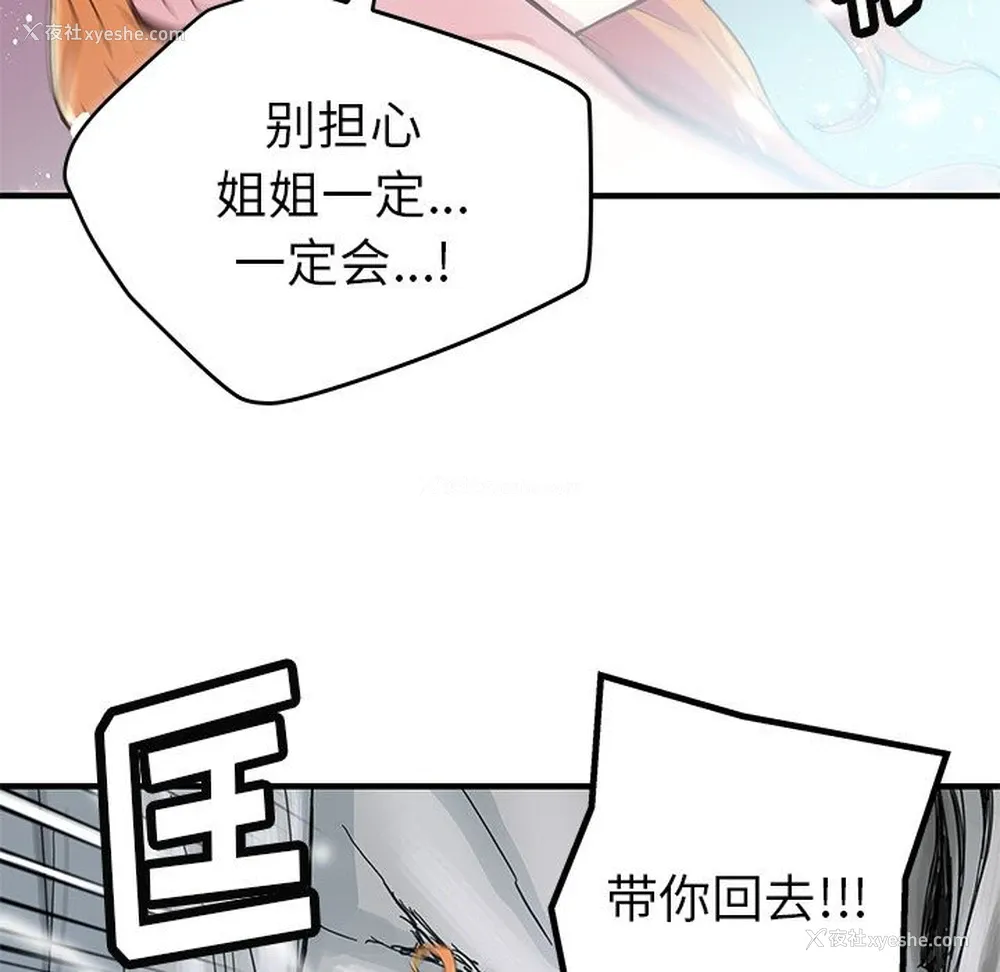 1P - 小白历险记