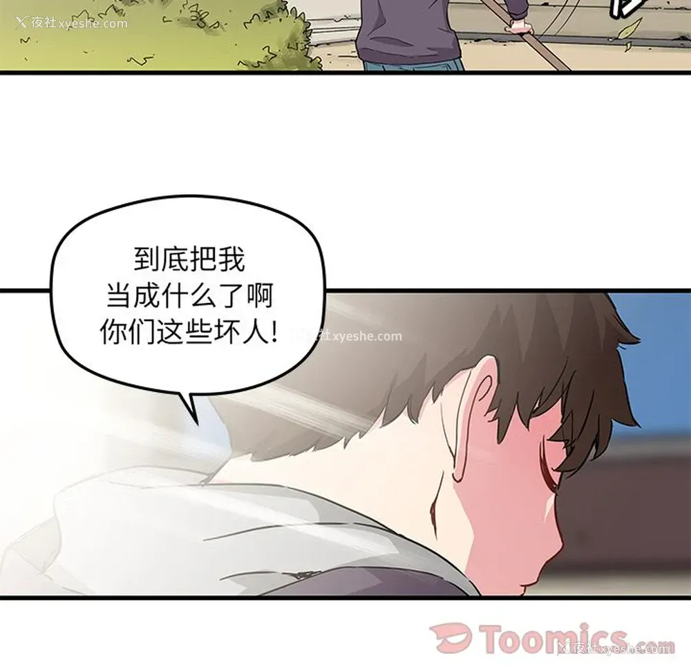 22P - 小白历险记