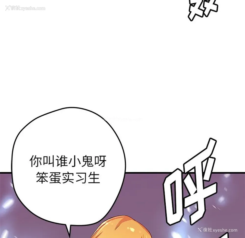 24P - 小白历险记