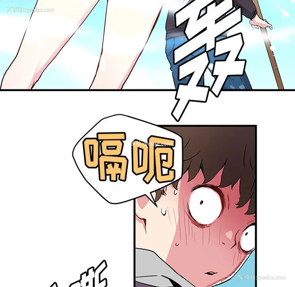 26P - 小白历险记