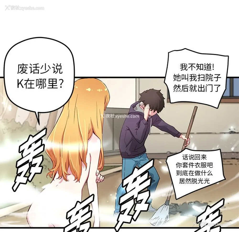 30P - 小白历险记