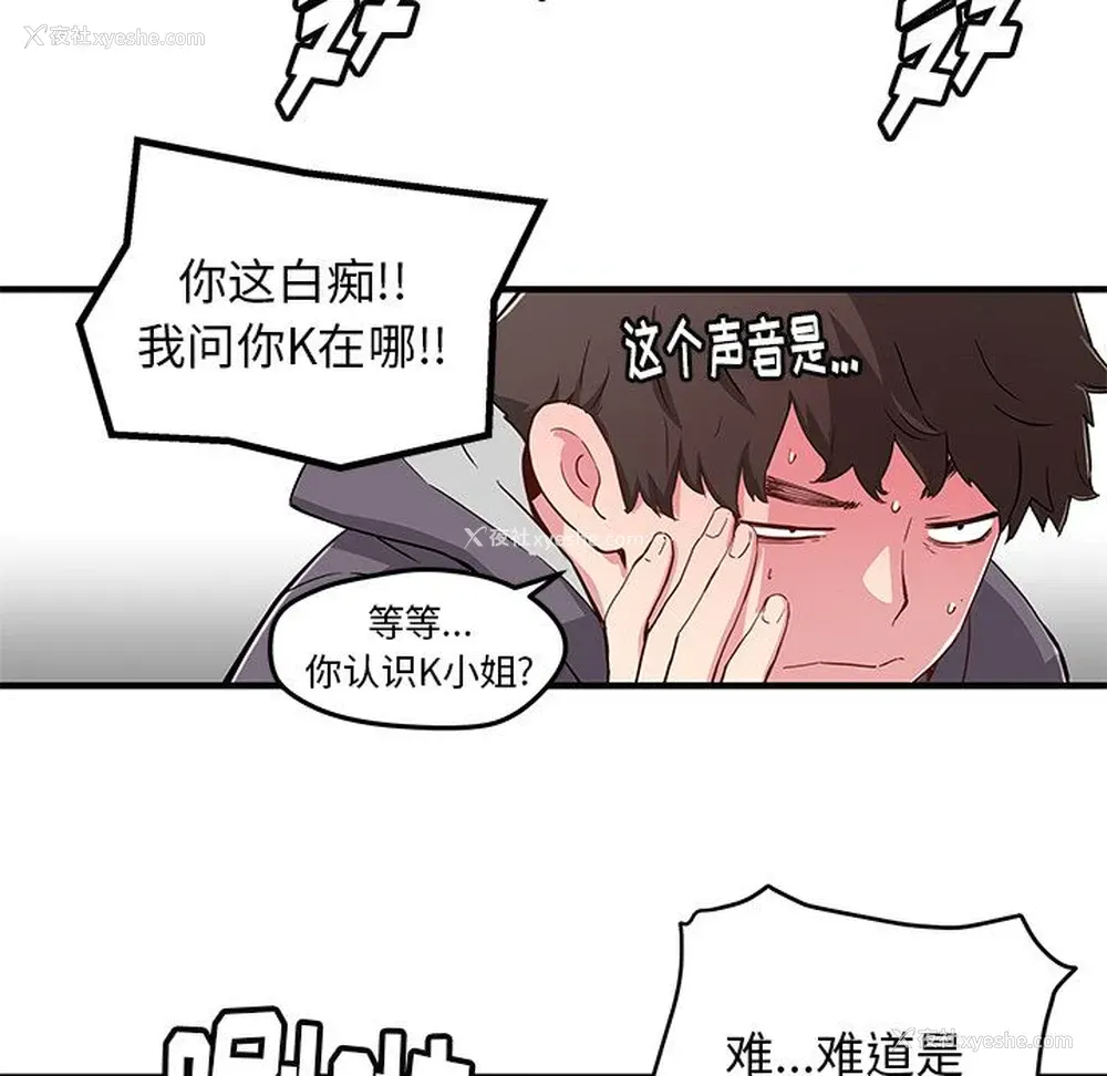 31P - 小白历险记