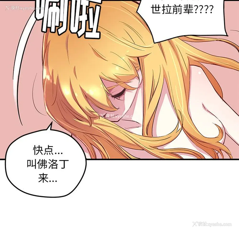 32P - 小白历险记