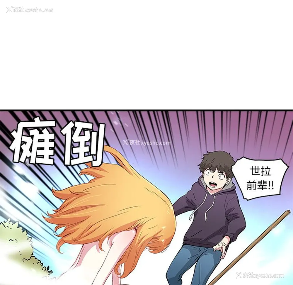 33P - 小白历险记