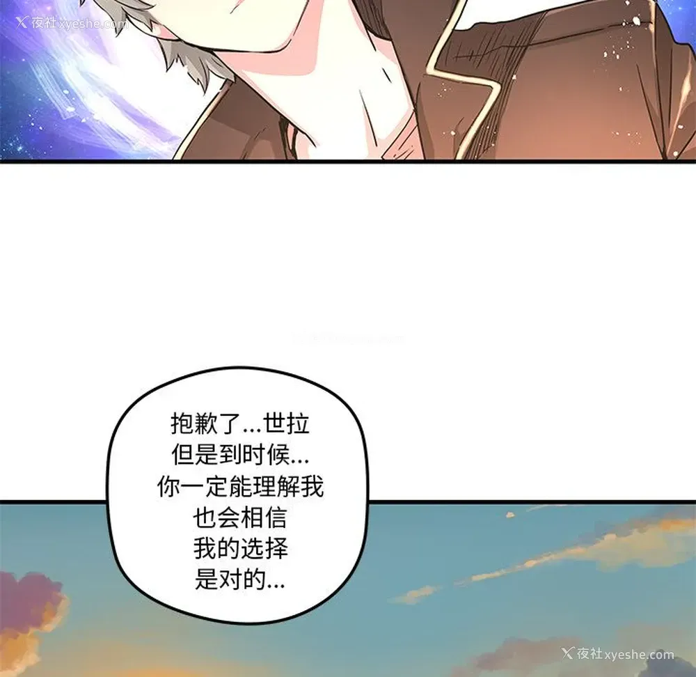 36P - 小白历险记