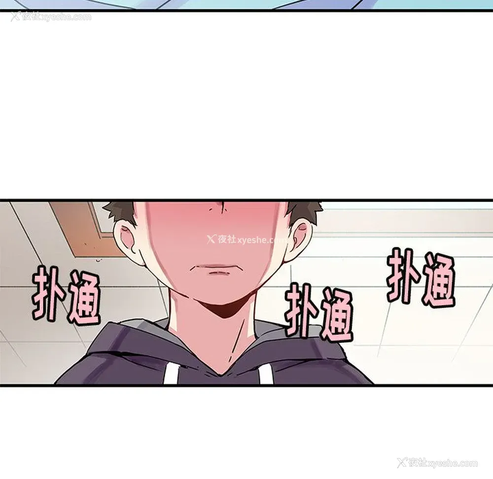 40P - 小白历险记