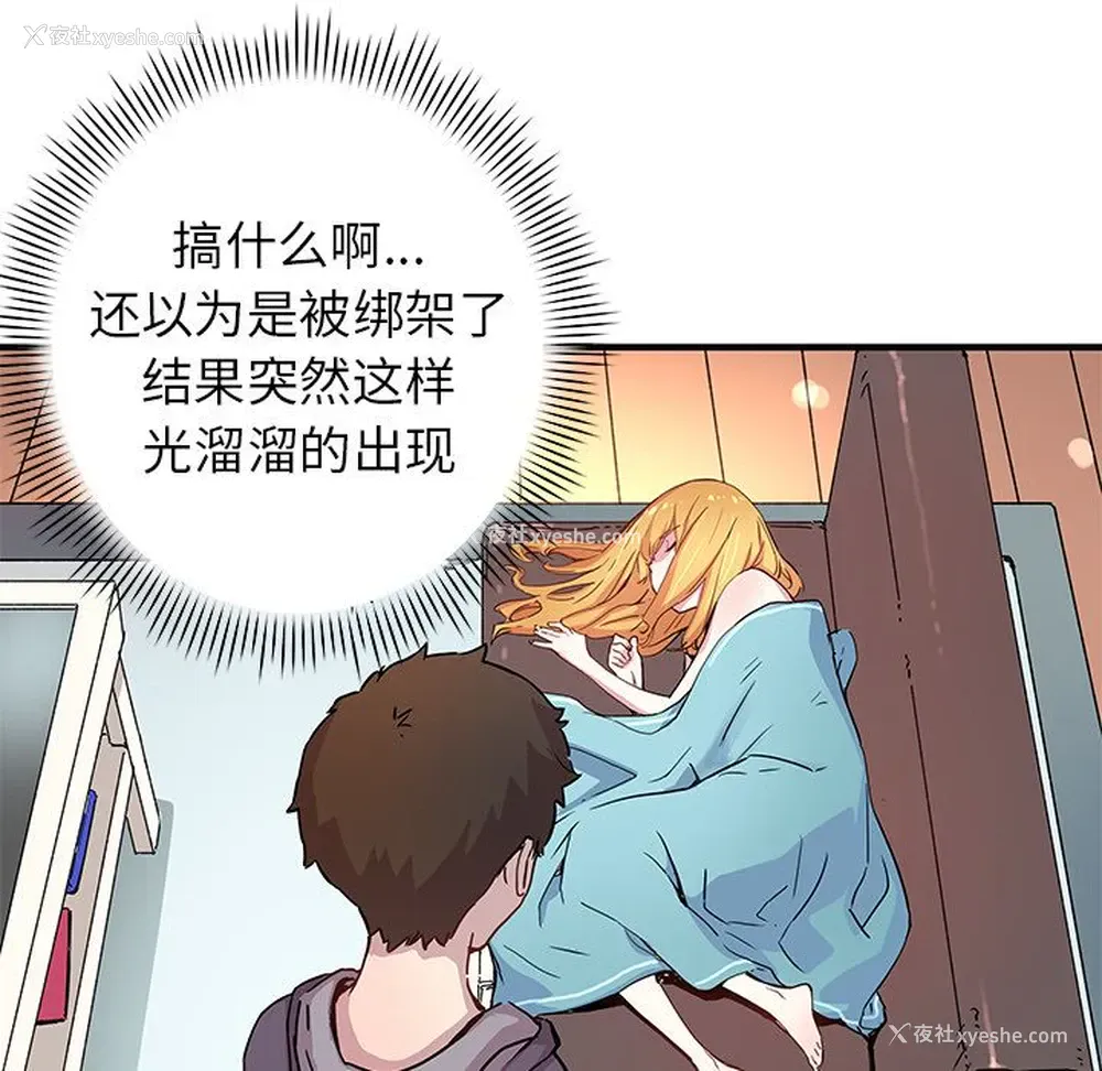 41P - 小白历险记