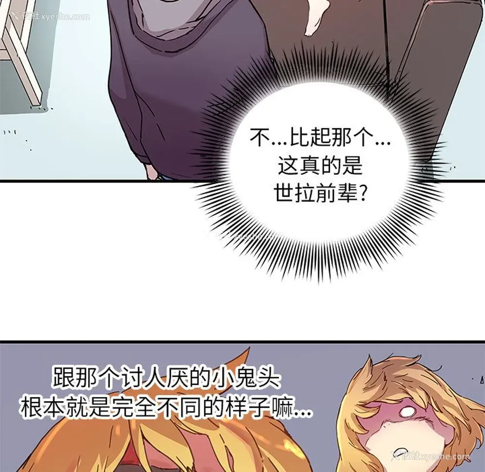 42P - 小白历险记