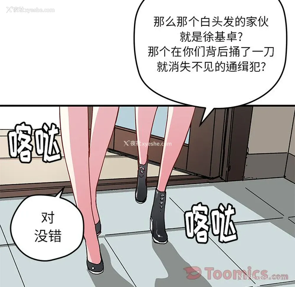 46P - 小白历险记