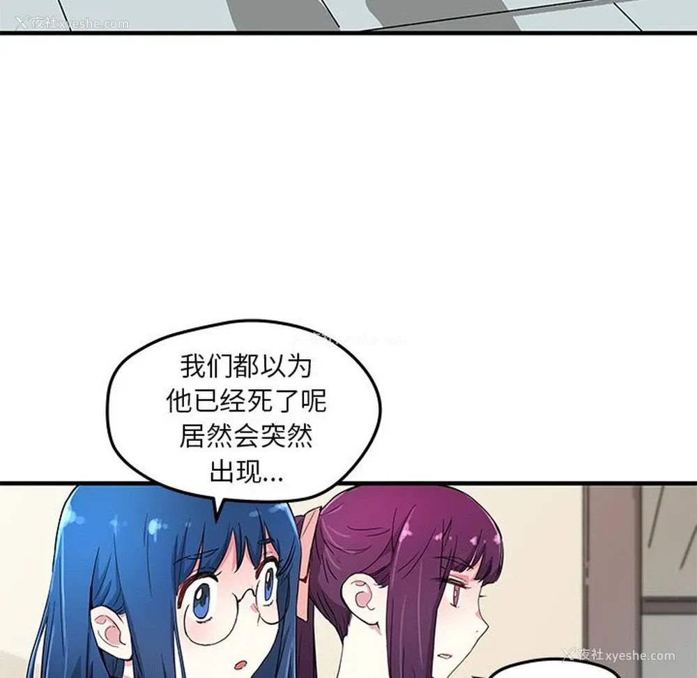 47P - 小白历险记