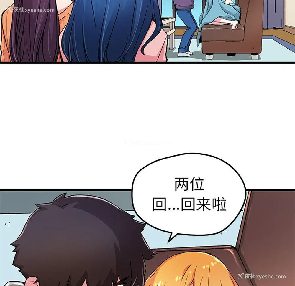 49P - 小白历险记