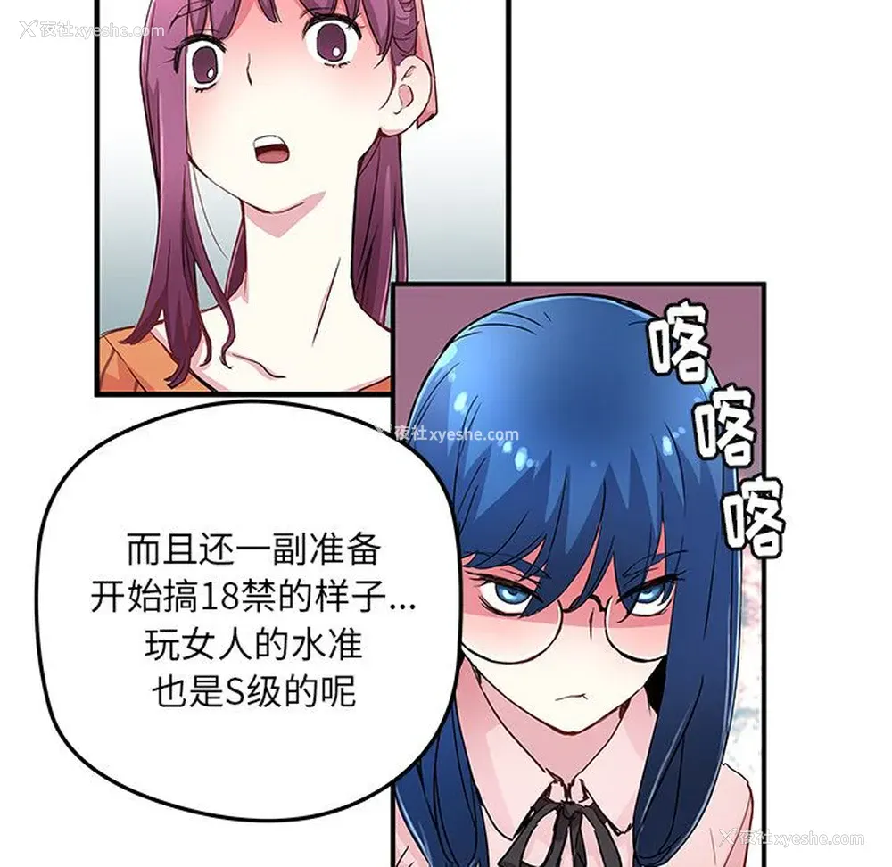 51P - 小白历险记