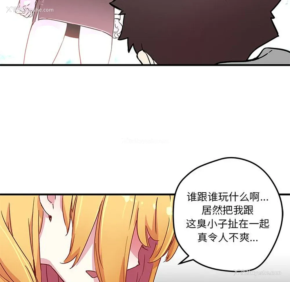 55P - 小白历险记