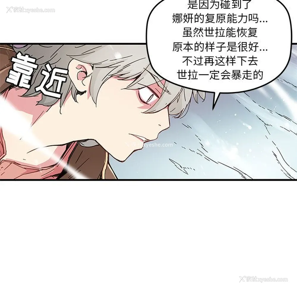 5P - 小白历险记