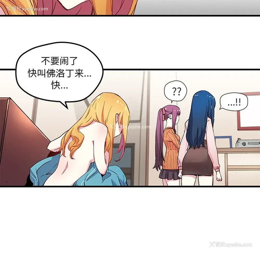 56P - 小白历险记