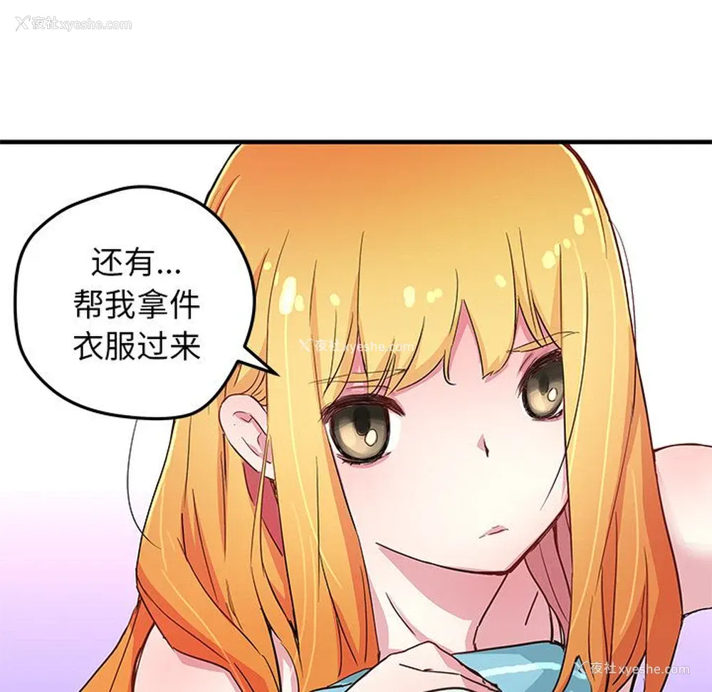 57P - 小白历险记
