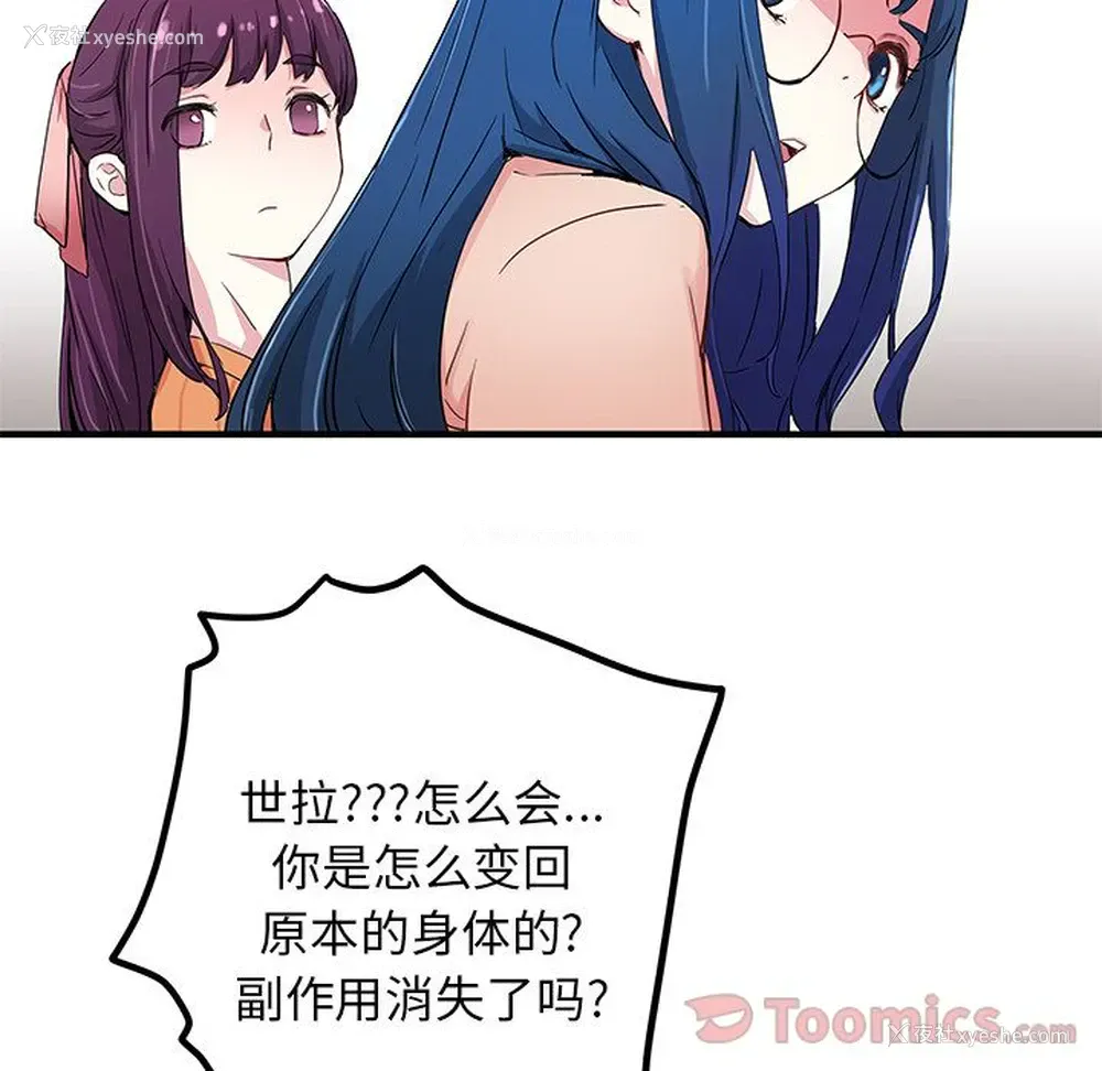 59P - 小白历险记