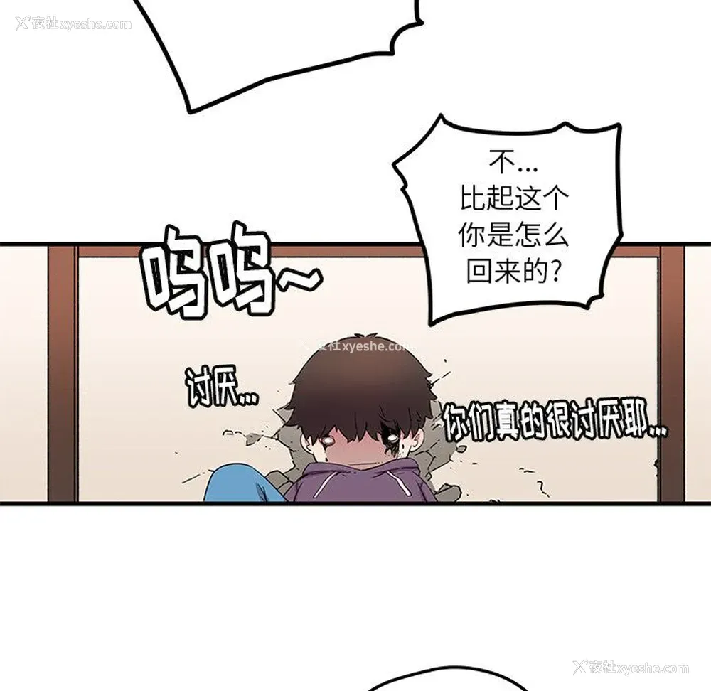 60P - 小白历险记