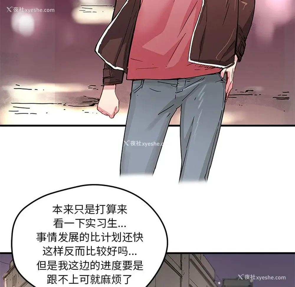 63P - 小白历险记