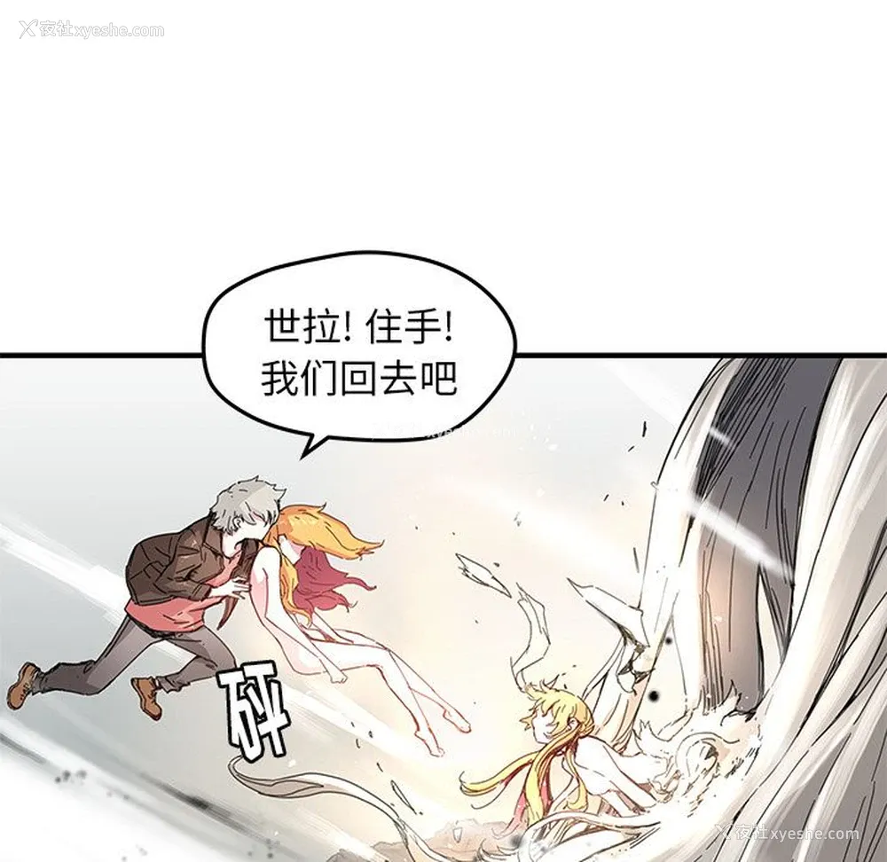6P - 小白历险记