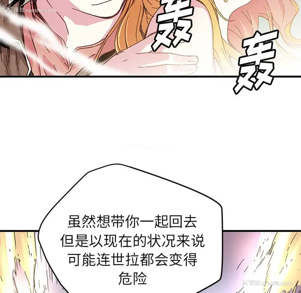 9P - 小白历险记