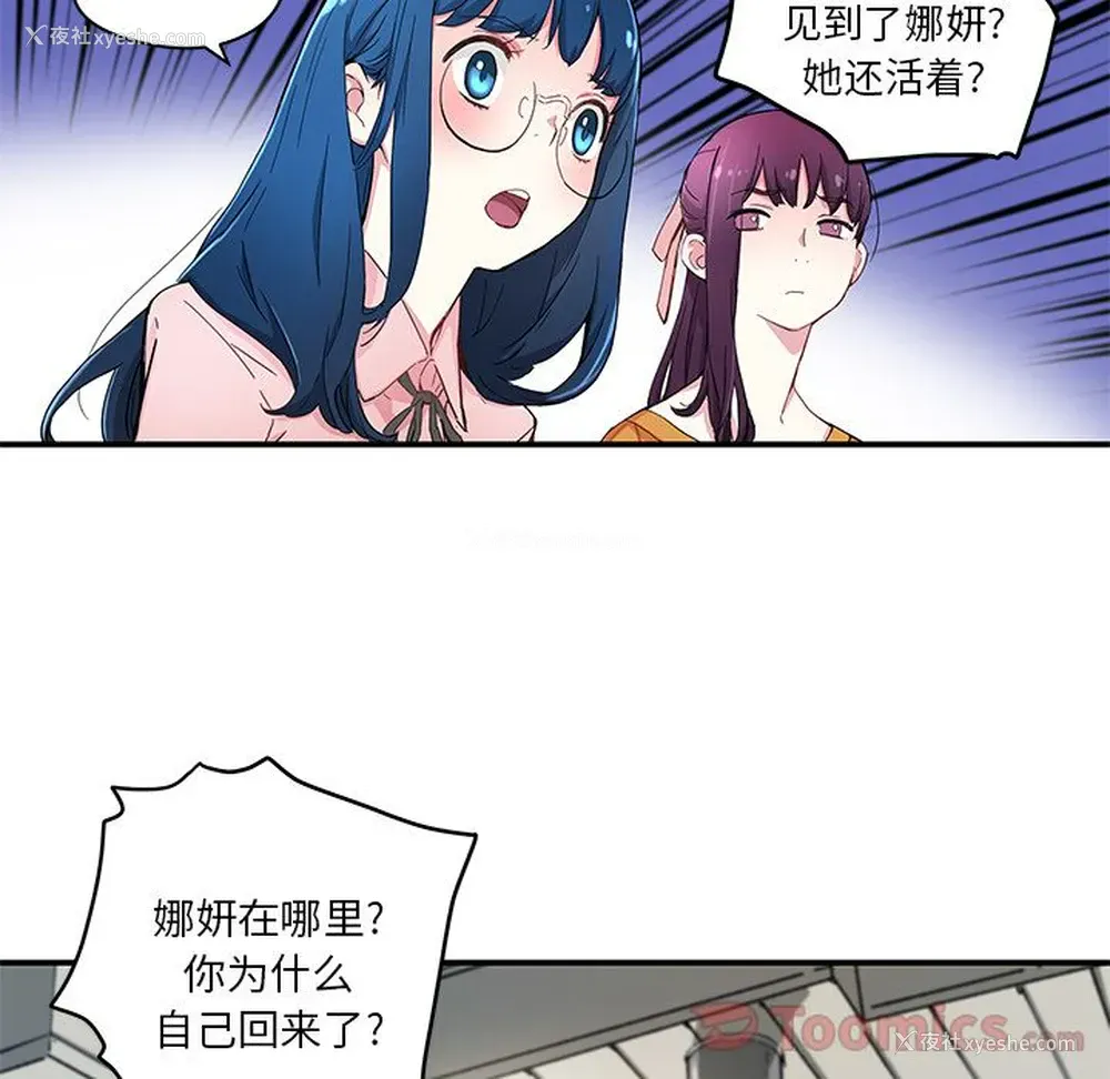 10P - 小白历险记