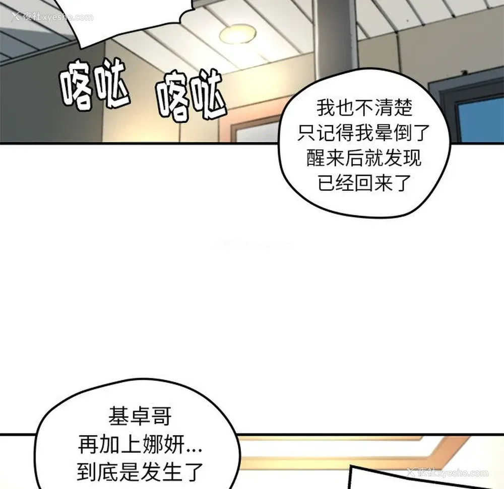 11P - 小白历险记