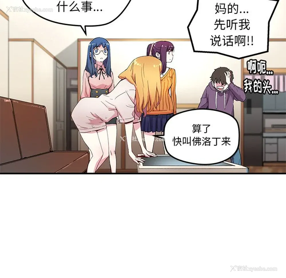 12P - 小白历险记