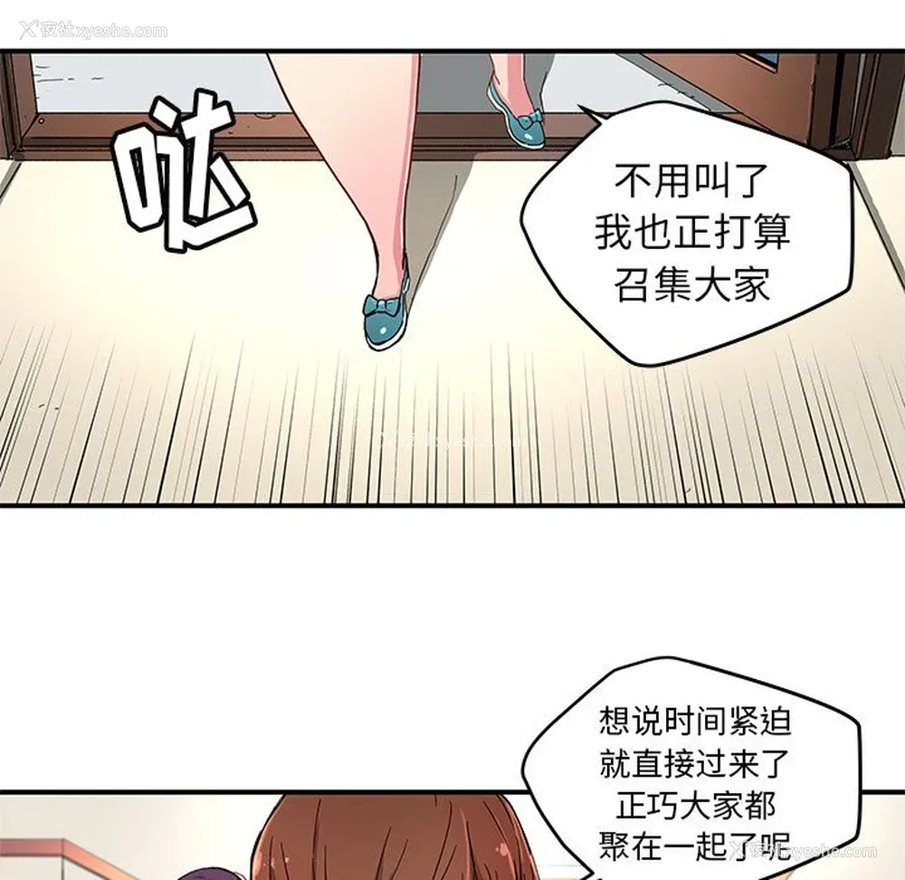 13P - 小白历险记