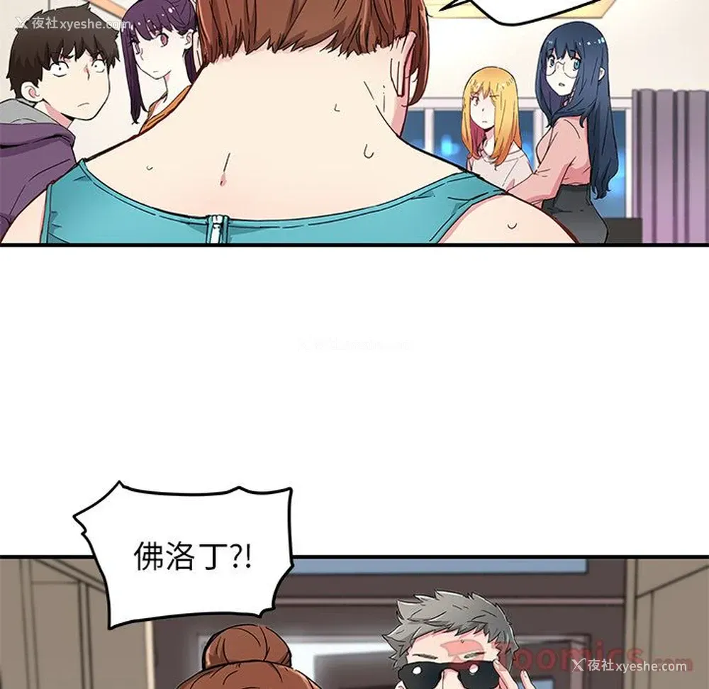 14P - 小白历险记