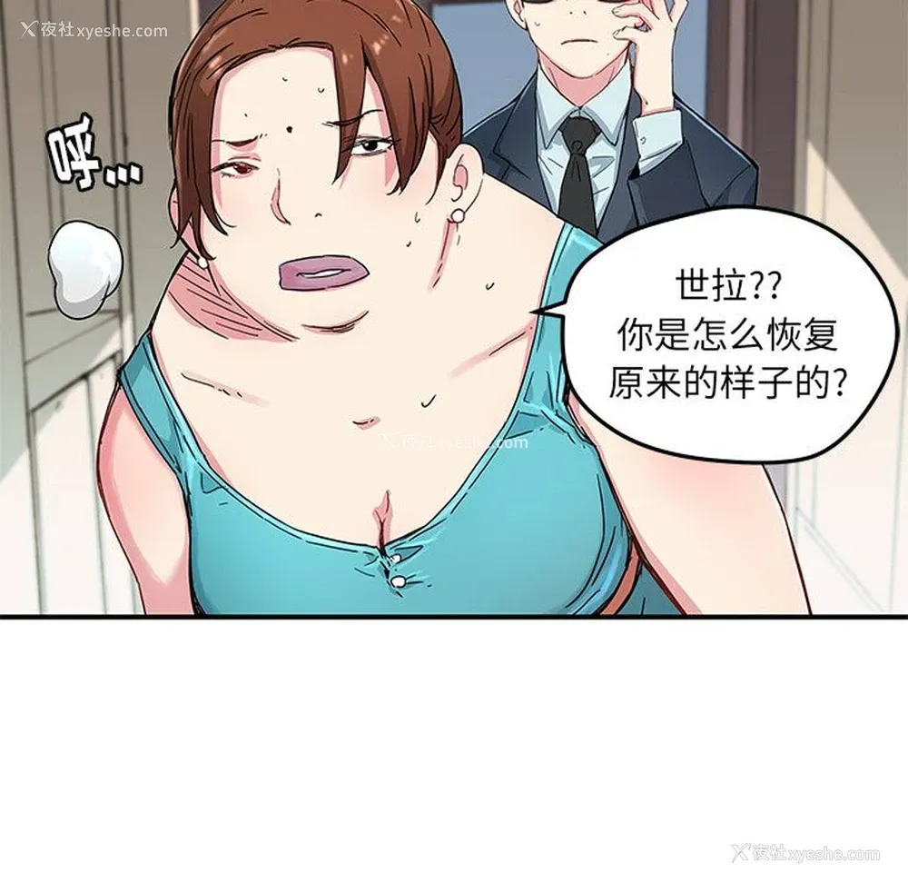 15P - 小白历险记