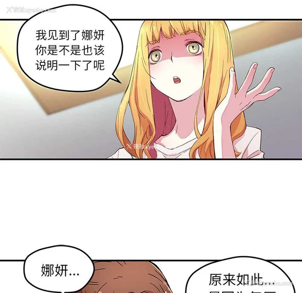 16P - 小白历险记