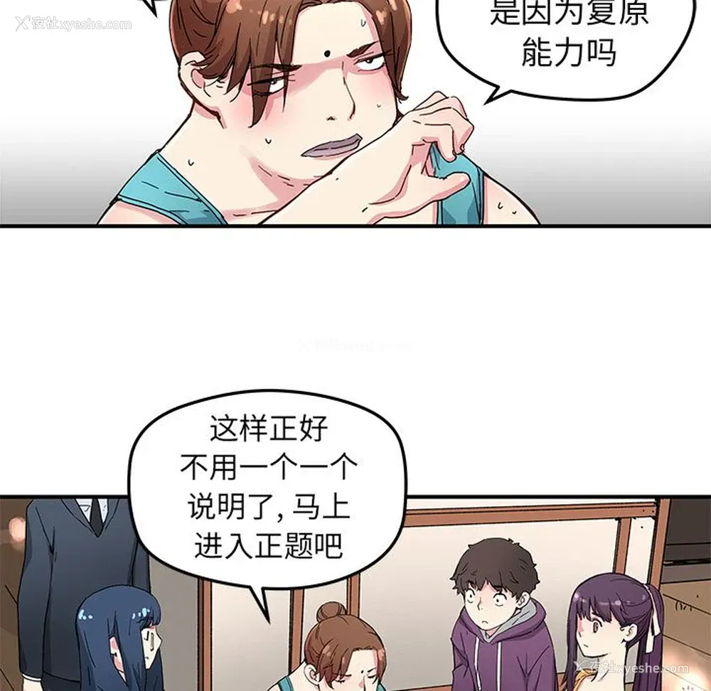 17P - 小白历险记