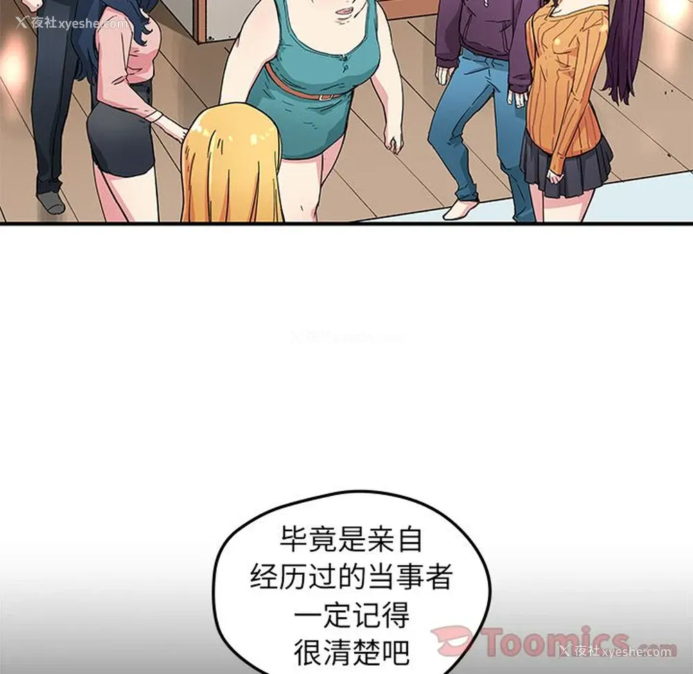 18P - 小白历险记