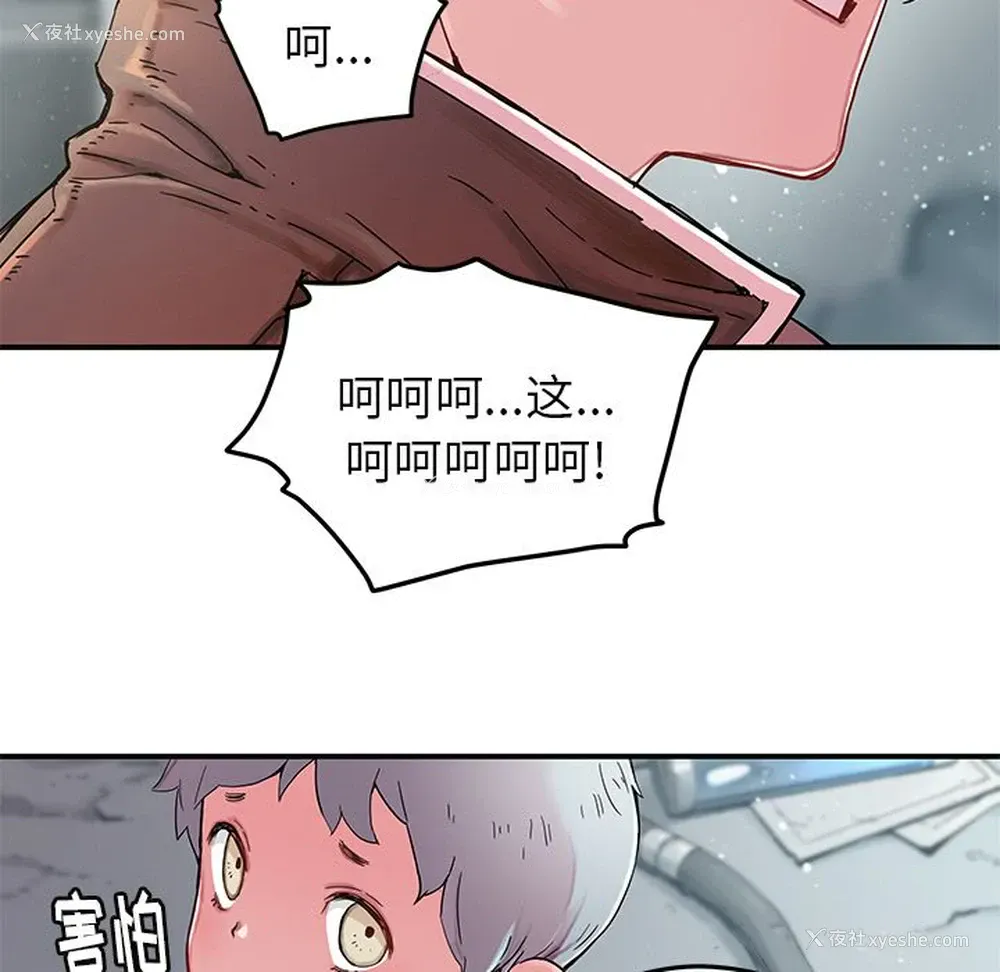1P - 小白历险记
